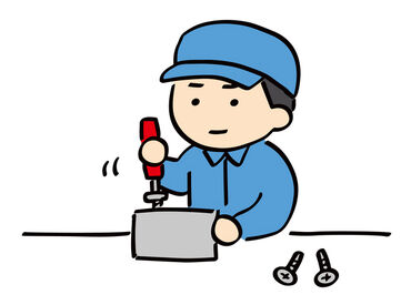 株式会社ピープル (お仕事No：po581j1) ＼地域情報に強い！／
地場企業との強いネットワークで、
あなたにピッタリのお仕事をご提案します！