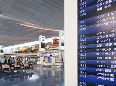 経験不問◎憧れの空港で働こう♪
人と接することがお好きな方にオススメです！
