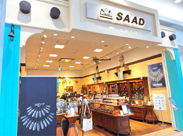 SAAD　イオンモール名取店 「興味はあるけど、接客したことないから不安…」という方も大歓迎！
シルバーの扱い方や接客の仕方から丁寧にお教えします♪