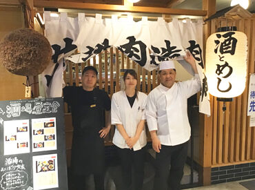 酒とめし 酒場ダン 安定の正社員スタート！
各種手当もそろってて、賞与も年2回あり☆
無理せず長期のキャリアを築けます◎