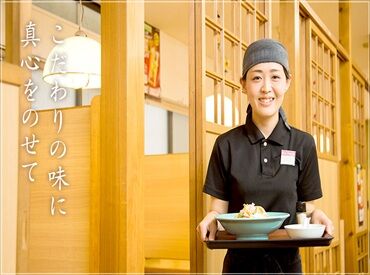 ★嬉しい!食事補助あり★
素材にこだわった料理を味わえます!!