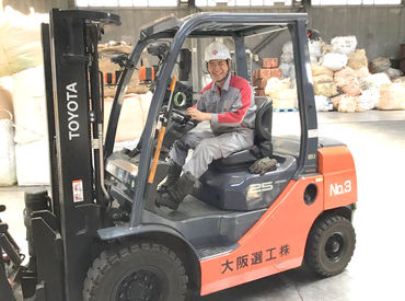 株式会社大都（勤務地：住之江区南港中） 社会保険完備★安定した収入もGET♪