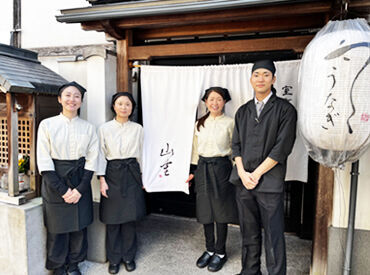 うなぎ料亭 山重 瀬田本店 1日3時間～柔軟シフト★
副業/扶養内もOK！フリーターさん、年齢問わず大歓迎です！
≪制服は動きやすいシャツ×ズボン≫