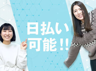 ユースタイルラボラトリー株式会社 まずは先輩と一緒に訪問するところから♪
訪問先で困ったことがあれば、いつでもTEL確認できるので安心です◎