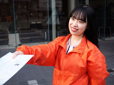 株式会社チーム・チャンネル【01】 ≪登録制×履歴書不要≫
面倒な手続きは一切ナシ♪
日払いOK！即日勤務もOK！
気になる仕事が見つかるはず！