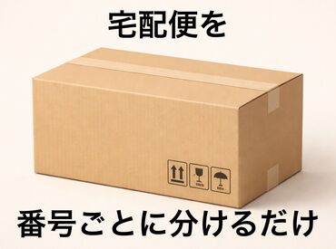 株式会社フルキャスト　北海道支社 