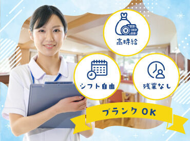 株式会社キャリア SC南東北 曜日固定で働くもよし！予定に合わせて曜日固定せずに働くもよし！日によって勤務時間を変えたいなど、お気軽にご相談ください◎