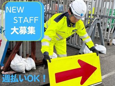 株式会社シンコーハイウェイサービス　上田出張所 未経験大歓迎!
まずはできることからでOKです◎
高速道路でのお仕事経験がある方のほうが
少ないので安心してください!笑