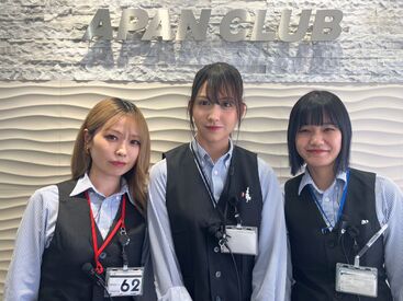 リブレー遊援館 ★週1日～週5・6日まで歓迎！
★短時間～通しのロングシフトまでOK！
稼ぎたい額やライフスタイルに合わせて働けますよ◎