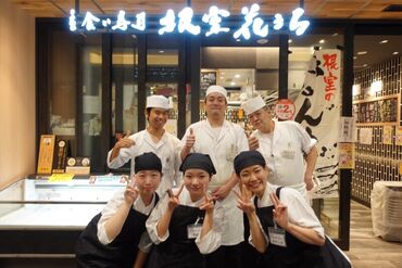 立食い寿司 根室花まる グランデュオ蒲田店(025) 