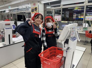 ロヂャース　戸田店 ＼地域密着型のディスカウントストア!!／
幅広い世代の方が働いているので
馴染みやすい♪
家庭と両立する主婦さんも多数在籍◎