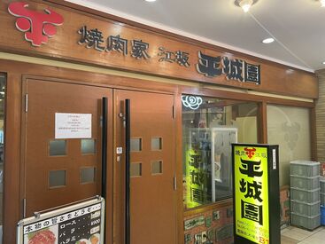 店内には著名人のサインがずらり★
口コミサイトでも高評価◎
そんなお店で食べられるまかないが
なんと無料です！