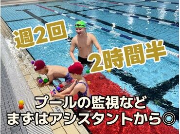 ゴールドジム守谷茨城JAC 週2日、2.5時間～OKなので、Wワークとしてもおすすめ◎
学校終わりに/平日メイン/土日メイン など
希望を聞かせてくださいね♪
