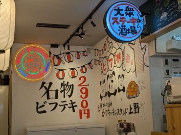 接客がそのまま収入に。
“推しエール”でモチベもUP★