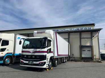 関東フローズン株式会社　群馬支店 アイスクリームなどの冷凍食品を、店舗ごとに振り分けるお仕事！
覚えることが少ないから、未経験でもカンタン♪