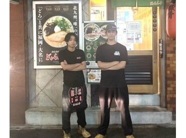 ぎょらん亭 大名店 月給30万円～＋賞与あり★シフトは自己申告で希望休も通りやすい♪交通費やまかないなど待遇も充実！