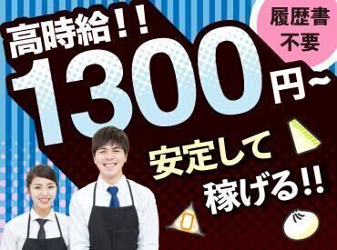 株式会社セレブリックス　コンビニスタッフプロモーション 【KT】※博報堂プロダクツグループ 『○○駅のお店は募集していないですか？』など、気になることはなんでもお問い合わせください♪高校生・大学生歓迎！