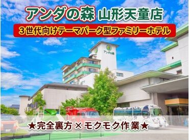 業績好調につき、増員スタッフ大募集！