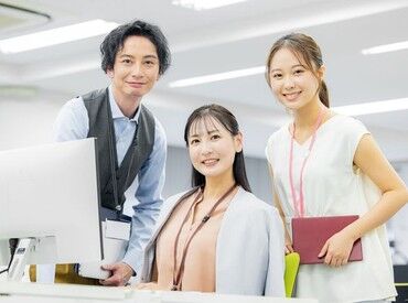 株式会社メイツ中国　※勤務地：広島市南区／UM26072101 "自分にできるかな？"と不安な方も安心◎
必要な事は研修で丁寧にお教えします♪
1つずつ慣れていけばOK！
※写真はイメージです
