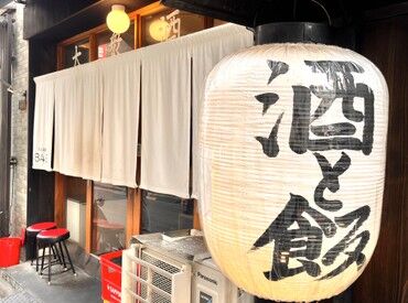 大衆酒場845 気づけば名前で呼び合う関係。
スタッフもお客さんの距離が近くてとってもあたたかい♪
20～40代まで幅広く活躍中★