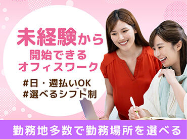 日本キャリアグループ株式会社/南小倉/hktow 