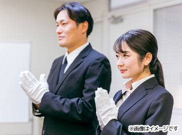 正社員デビューさんも大歓迎！
『やっててよかった』と思えるシーンも多数◎
ご応募お待ちしております！
※イメージ画像