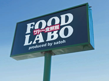 契約日数により社会保険の加入も可能です！
面接時にご相談ください。