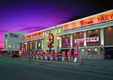 ピータイム　やえやま 初心者大歓迎！楽しい先輩、優しい上司と働きませんか？
ピータイムのゆるキャラ「ハッチー」もあなたの応募を待っています！