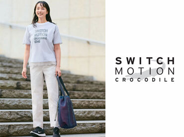 SWITCH MOTION CROCODILE(スウィッチモーションクロコダイル)　アピタ松阪三雲店 ＜30～50代の主婦さん活躍中♪＞
ブランクがある方や子育てが落ち着いた方も大歓迎!!!
