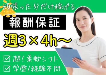 株式会社フィル＆スマイル【001】 