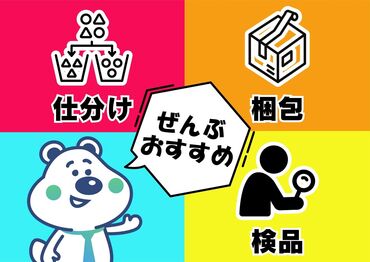 ピックル株式会社【001】 