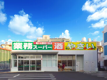 ＼柔軟シフトで働きやすい／
扶養内・平日のみ・土日メイン…
どんな希望もお気軽にご相談ください♪