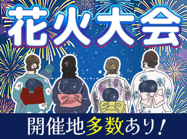シンテイトラスト株式会社　池袋エリア(1) ＼嬉しい日払い制度有り◎／
急な出費や旅行などの資金稼ぎなどに★
シフト・勤務地はご相談OKです!
お友達と一緒に応募も歓迎♪