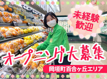 ラ・ムー岡垣店 シフトの融通もバッチリ◎短時間勤務OK！
曜日固定や土日祝のみの勤務もご相談ください★