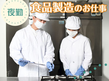 SGフィルダー株式会社　※お仕事No/A38173-005 【日払い】24hいつでもスマホから申請OK★
最短当日お給料Getも！もう金欠で悩む日々とはさようなら♪
※画像はイメージ