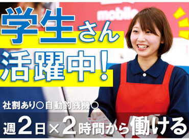 ケーズデンキ　鴨方店 ＜未経験・初バイト歓迎＞
お客様への詳しい説明は社員で対応◎
困った時はいつでもフォローに入ります！