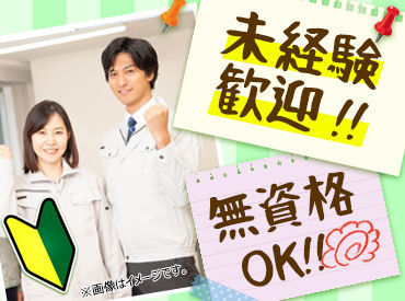 株式会社パワーシフト　 ▼日払い・週払いOK
「コンサートの支払いが…」
「来週予定があるのに…」
金欠の心配はありません！
★20～40代活躍中★