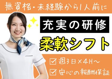 株式会社フィル＆スマイル【001】 