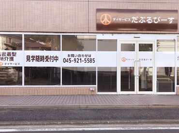 2022年開設のきれいな施設♪
ヒノキ風呂や足湯、娯楽室なども完備です!
さらに無料まかないなどの福利厚生も充実しています◎