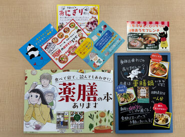 未経験スタートOK！コミュニケーションを
取ることが好きな方にピッタリ☆先輩からの
丁寧な指導があるのですぐに覚えられます♪