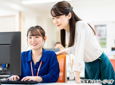 ハーモニープラス株式会社　※勤務地：新宿区内大学 ＼大学奨学金事務／
窓口対応や書類チェックなど★
ブランクがある方も大歓迎！