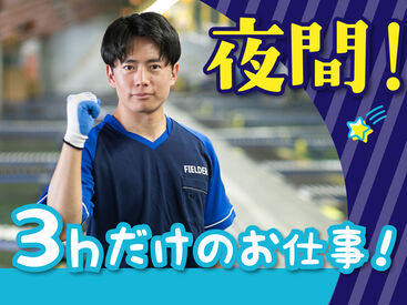 SGフィルダー株式会社　※お仕事No/W23996-011 あなたの希望の働き方など、なんでもお気軽にご相談ください！
他のお仕事も多数あります♪
※画像はイメージ