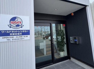 ワールドネット株式会社　室蘭営業所（009） ▼異業種から転職する方も多数
未経験スタートからスキルUPした方ばかり！
不安な気持ちも共有できる環境です◎