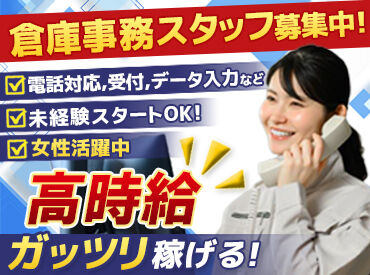LIG株式会社　※勤務地：海老名市【1023a】 ＼働き方は様々！／
「日勤のみ」「夜勤でがっつり」など
自分に合った働き方ができます！