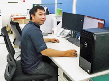 株式会社中央測地 ≪難しい作業は一切ありません★≫
最初は道具を運ぶなど簡単な補助作業からスタートできます◎