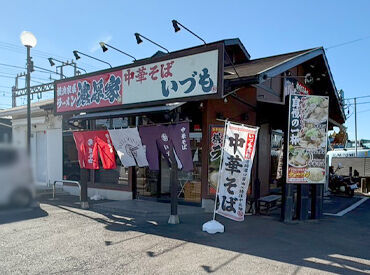 先輩スタッフ卒業につき、NEWスタッフ大募集中★
ワイワイ楽しく働きたい方歓迎!
困った時は先輩スタッフがサポートします♪