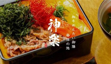 和牛めんたい 神楽 太宰府店 ＼太宰府天満宮参道の和食店／
駅徒歩5分の好立地♪
早朝～深夜好きな時間帯でシフトIN◎
冬の短期バイトはココに決めた！！