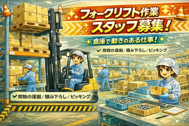株式会社リアン (勤務地：愛知県豊橋市若松町) 【001】 ～人と企業を絆で結ぶ派遣会社～
豊橋市を中心に三河地方のお仕事を多数紹介可能！
あなたに合ったお仕事がきっと見つかります♪