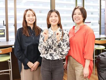 スタッフ同士の関係もGood♪
20～50代の女性メインで活躍中！
相談も気軽にできる環境です◎