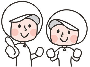 とってもカンタンな作業なので、
未経験からスタートした先輩が多数いらっしゃいます◎
丁寧に指導していきますよ♪